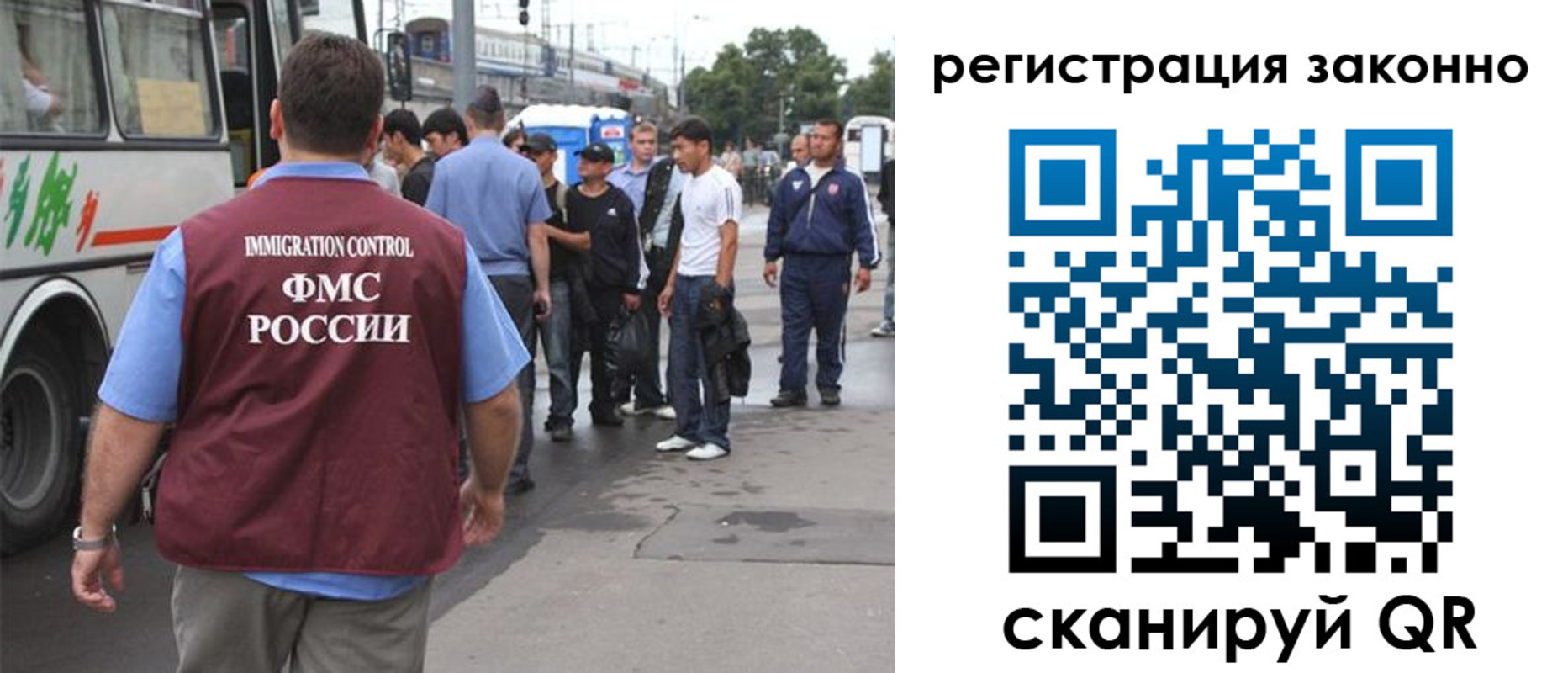 прописка регистрация в Семёнове