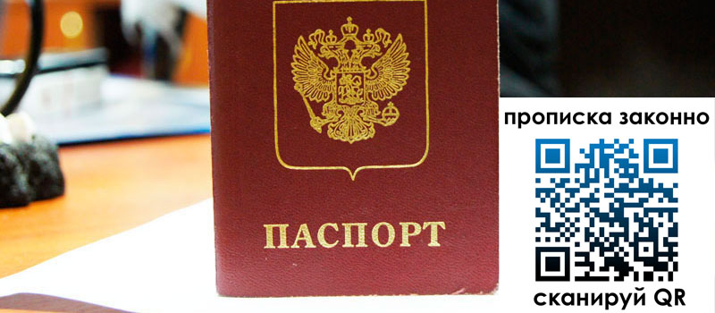 регистрация в Семёнове регистрация в Семёнове